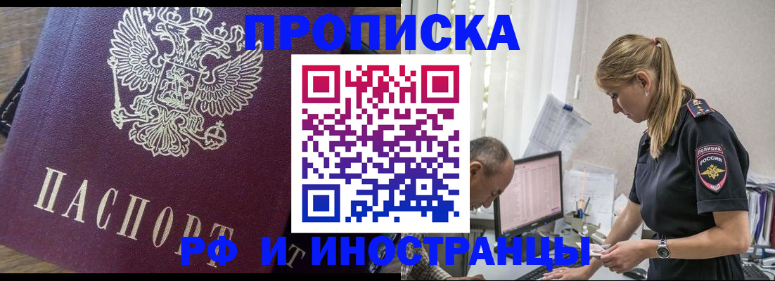 форма 3 в Барабинске